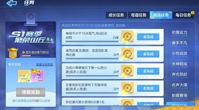 《跑跑卡丁車》手游單局不少于15個氮氣攻略