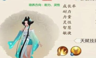 《軒轅劍：龍舞云山》護駕蠶女合成配方一覽