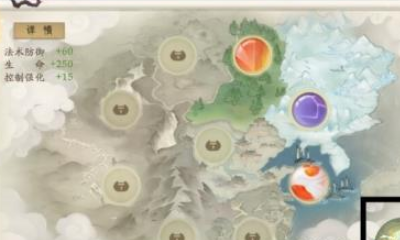 《軒轅劍：龍舞云山》補天石使用方法詳解