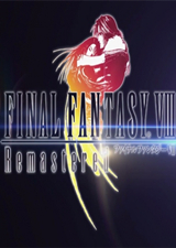 最終幻想8：重制版