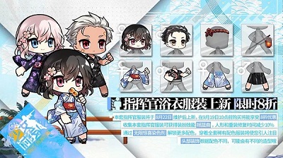 《少女前線》指揮官浴衣服裝介紹