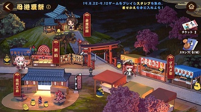 《碧藍(lán)航線》8月22日更新介紹