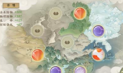 《軒轅劍：龍舞云山》寶石選擇搭配推薦