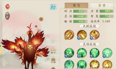 《軒轅劍：龍舞云山》寵物選擇推薦