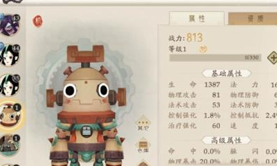 《軒轅劍：龍舞云山》機(jī)關(guān)獸培養(yǎng)方法攻略