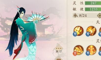 《軒轅劍：龍舞云山》物理輸出寵合成方法攻略