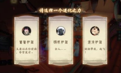 《軒轅劍：龍舞云山》混沌裂隙進化之力選擇推薦