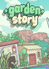 花園故事破解版
