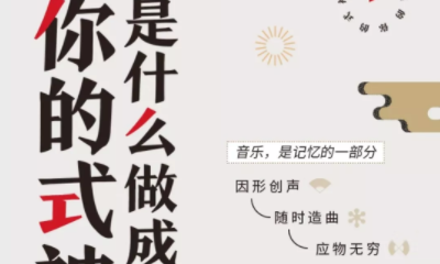 《陰陽師》崽崽生成器活動