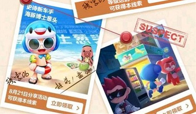 《跑跑卡丁車》手游海豚紀念卡獲得攻略