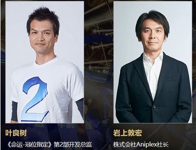 FGO三周年紀(jì)念展看點(diǎn)九 豪華嘉賓陣容打造《FGO》主題之夜！