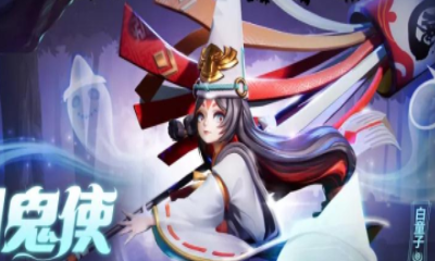 《決戰(zhàn)平安京》白童子出裝介紹