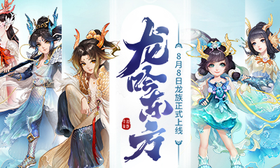 《大話西游》手游男龍玩法攻略