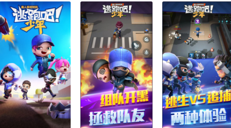 《逃跑吧少年》追捕者用什么卡組