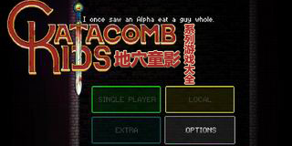 地穴童影系列游戲大全