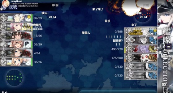【手游我知道】CN艦C拿到世界首殺，爽哥NB！