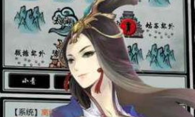 《掌上修仙》劇情秘境東游記上通關攻略