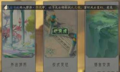 《軒轅劍：龍舞云山》新手跑商路線選擇推薦