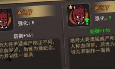 《琉生傳》第三章主線通關技巧攻略