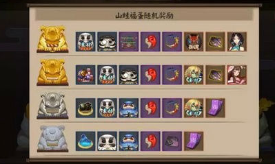 《陰陽師》三周年山蛙祭福活動介紹