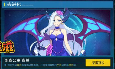 《奧拉星》手游可蘭遺跡打法攻略