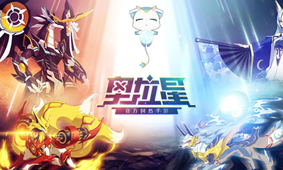 《奧拉星》手游夜王進化打法攻略