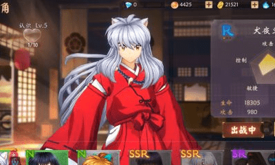 《犬夜叉奈落之戰》最強SSR角色選擇推薦