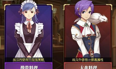 《空之軌跡》伙伴培養方法攻略