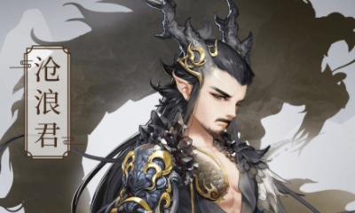 《大話西游》手游龍族角色滄浪君介紹