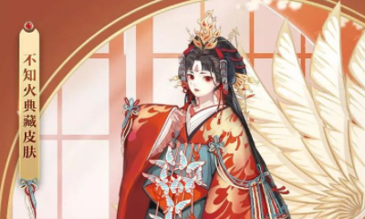 【非酋的憤怒】不知火典藏皮蝶步韶華建模曝光 主題曲離島之歌同步上線