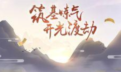 《玄元修仙錄》靈玉獲取方法攻略