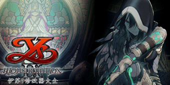 伊蘇9修改器大全