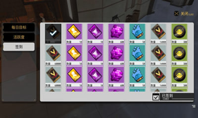 《VGAME消零世界》福利禮包領取方法介紹