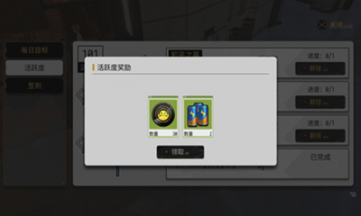 《VGAME消零世界》體力獲取方法介紹