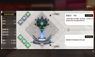 《VGAME消零世界》奇核強化方法介紹