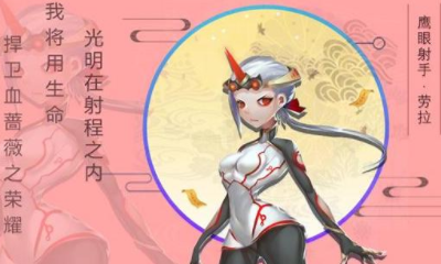 《星之召喚士》火星靈勞拉技能屬性詳解