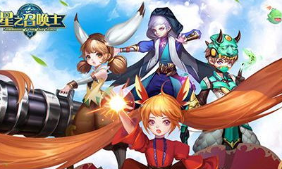 《星之召喚士》新手攻略匯總