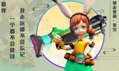 《星之召喚士》風(fēng)星靈美空技能屬性詳解