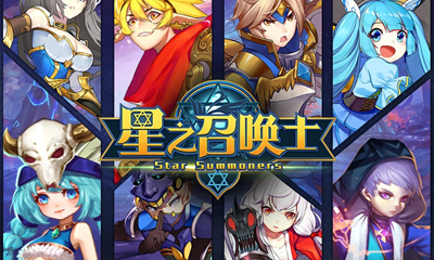 《星之召喚士》PVP反傷流星靈陣容搭配推薦