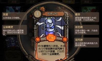 《迷失之夜》灰姑娘塵埃自爆流卡組搭配推薦