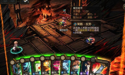 《迷失之夜》第三夜仇恨通關攻略