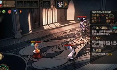 《迷失之夜》白馬王子競技場高勝率卡組搭配推薦