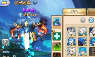 《星之召喚士》水星靈哈羅技能屬性詳解