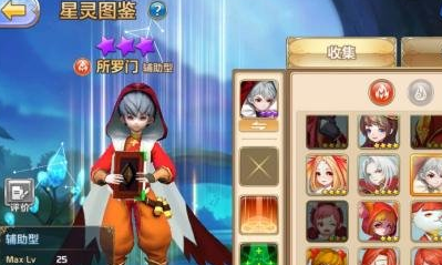 《星之召喚士》火星靈所羅門技能屬性詳解