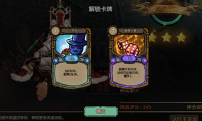 《迷失之夜》第七夜覺醒通關攻略