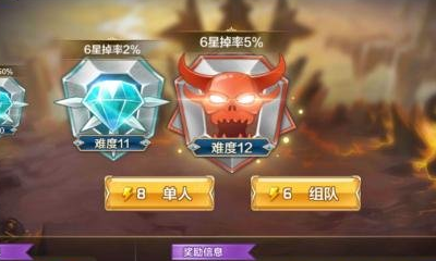 《星之召喚士》S級副本燃素海打法攻略