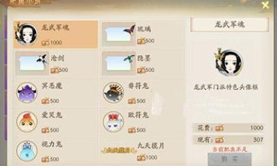 《軒轅劍：龍舞云山》肥魚快速獲取方法攻略