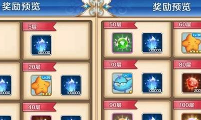 《星之召喚士》絕望深淵普通模式通關攻略