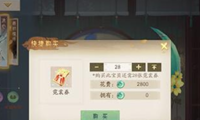 《軒轅劍：龍舞云山》霓裳卷獲取方法攻略