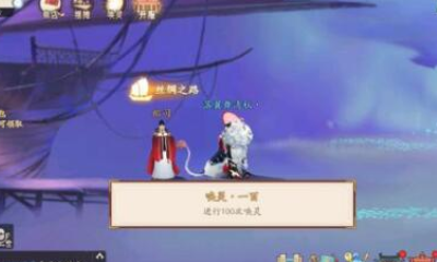 《軒轅劍：龍舞云山》黃麟之琮快速獲取方法攻略